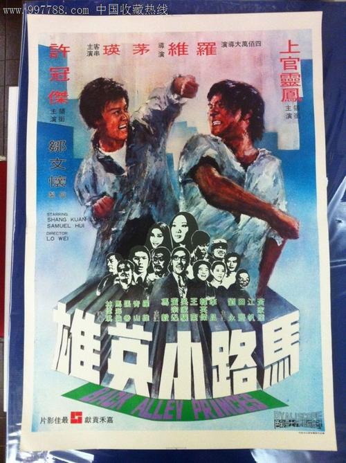 制作斯托克学院文凭毕业证